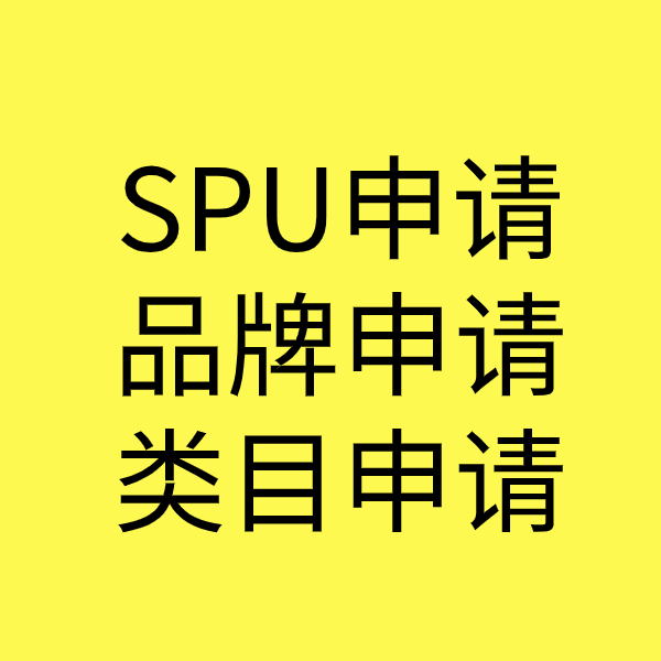 睢宁类目新增